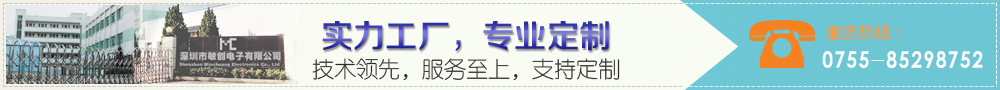 實力工(gōng)廠(chǎng)，專業(yè)定制(zhì)